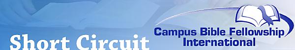 Short Circuit Newsletter