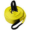 4" Custom 2-Ply Recovery Tow Strap